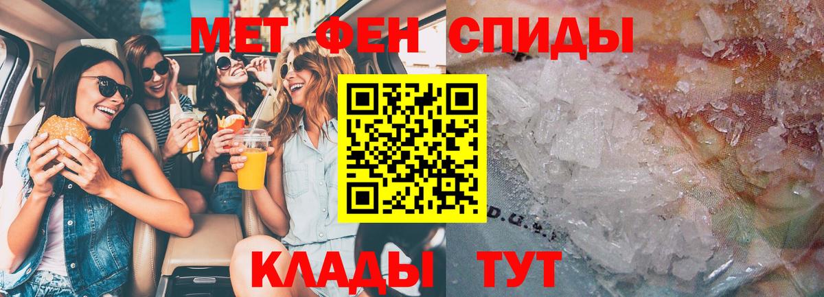 Нижнеудинск  Бошки Шишки  Кокаин  Меф МЯУ МЯУ   Alpha-PVP СОЛЬ кристаллы  Вход с VPN  Канабис  ГАШ  Мефедрон 