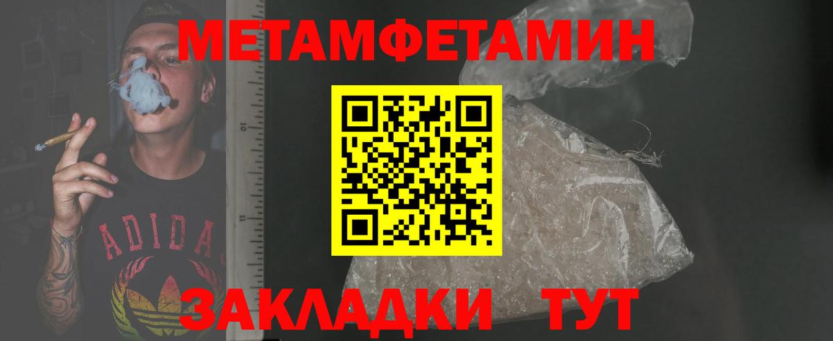 АМФ Premium Нижнеудинск
