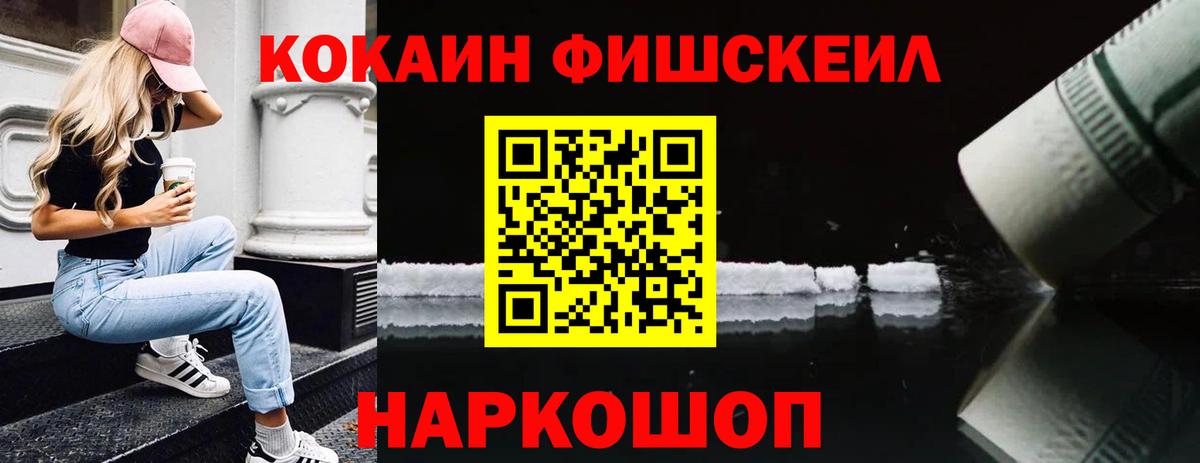 COCAIN 98%  Вход с VPN  Нижнеудинск 