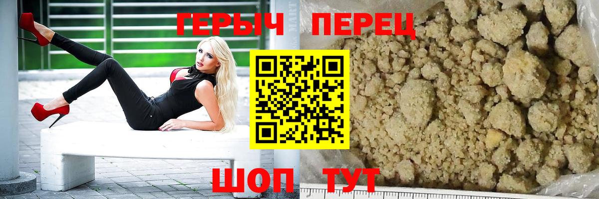 ГЕРОИН Heroin  Вход с VPN  Нижнеудинск 