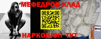 героин Сланцы