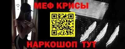прущая мука Славянск-на-Кубани