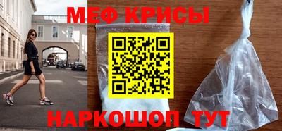 прущая мука Славянск-на-Кубани