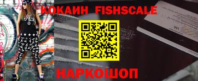 кокаин колумбия Ставрополь