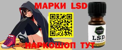 героин Сланцы