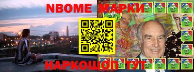 кокаин колумбия Ставрополь