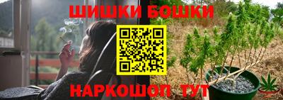 крисы Старая Купавна