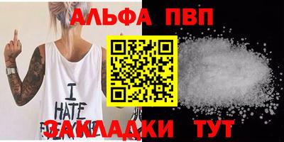 прущая мука Славянск-на-Кубани