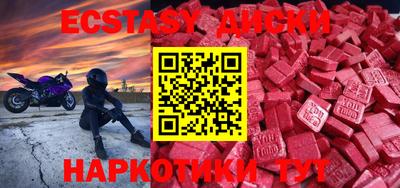 героин Сланцы
