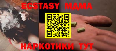 героин Сланцы