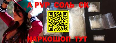 кокаин колумбия Ставрополь