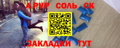 ALPHA-PVP Среднеуральск