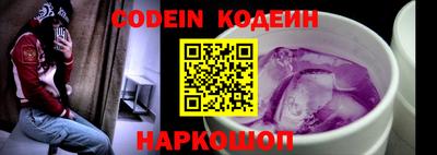 героин Сланцы