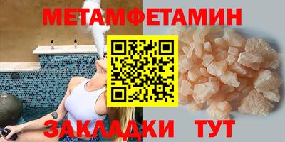 крисы Старая Купавна