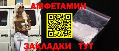 героин Сланцы