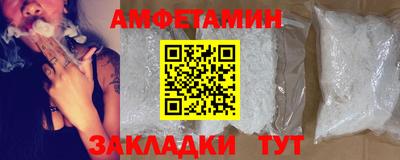 героин Сланцы