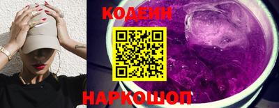 прущая мука Славянск-на-Кубани