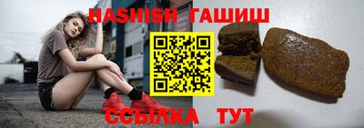прущая мука Славянск-на-Кубани