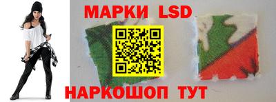 кокаин колумбия Ставрополь