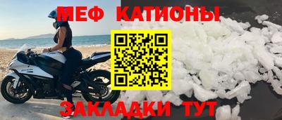 крисы Старая Купавна