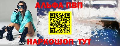 a pvp Славгород