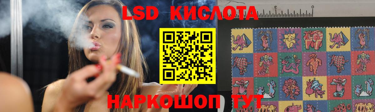 Нижнеудинск  Лсд 25 экстази ecstasy  Вход с VPN 