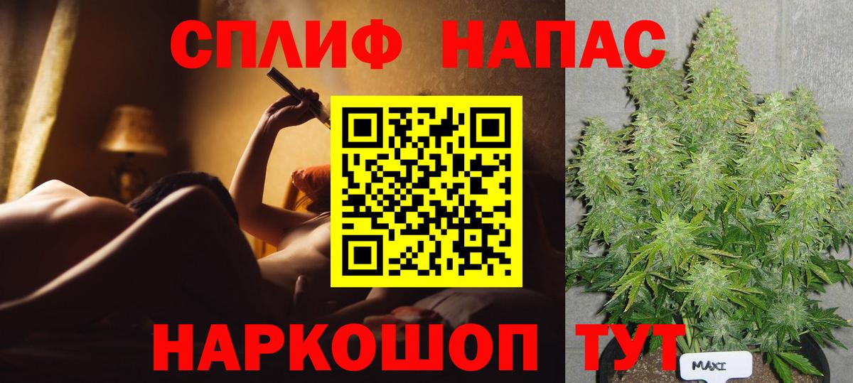 Нижнеудинск  МАРИХУАНА ГИДРОПОН  Конопля семена  Вход с VPN 