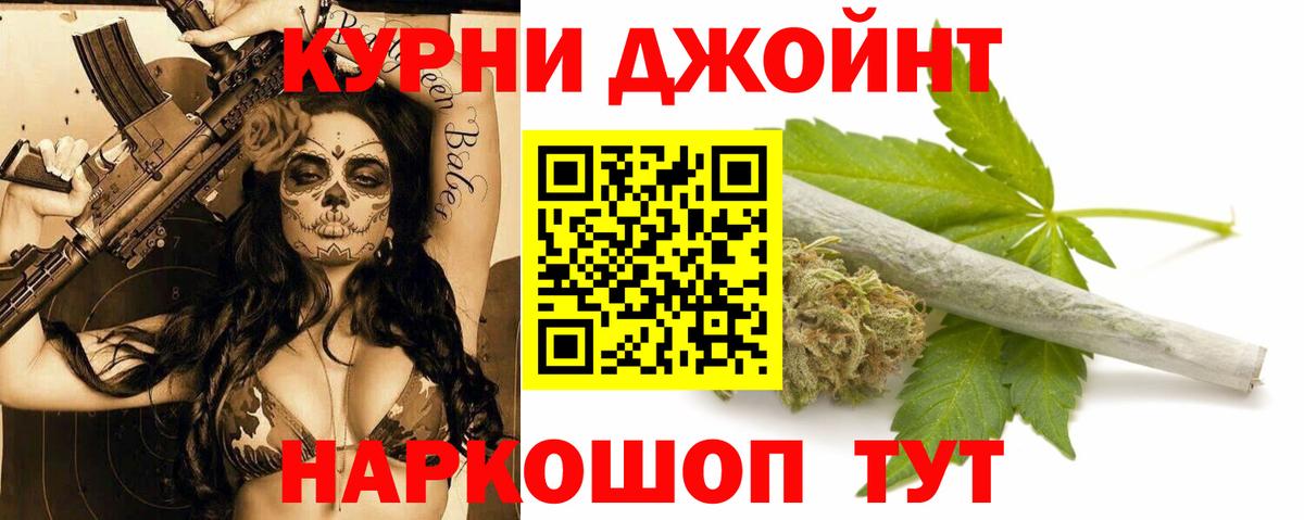 Каннабис план Нижнеудинск
